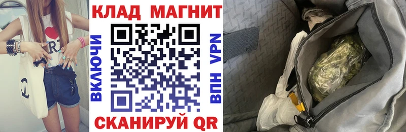 Купить наркотики цена Одинцово Конопля Амфетамин ГАШИШ Меф КОКАИН