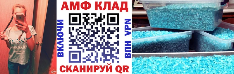 mega ТОР  Одинцово  АМФЕТАМИН Розовый 