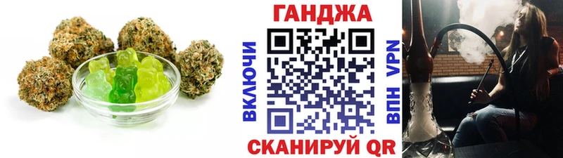 Еда ТГК конопля  что такое наркотик  Одинцово 