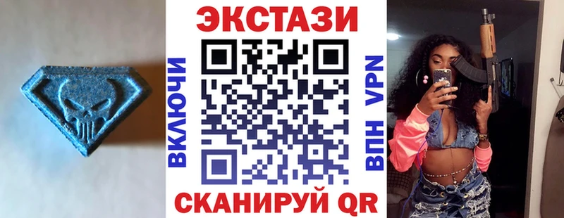 Экстази Philipp Plein Одинцово