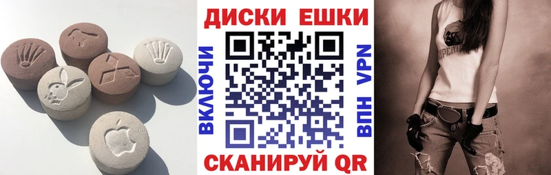 Ecstasy Punisher где купить наркоту omg вход Одинцово