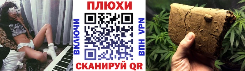 Гашиш VHQ  Одинцово 