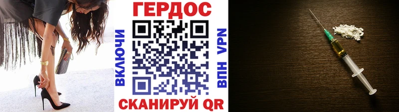 блэк спрут ТОР  Одинцово  Героин афганец  сколько стоит 