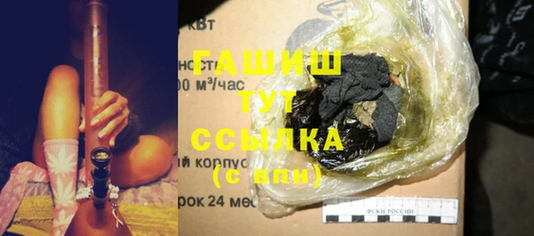 прущая мука Бронницы