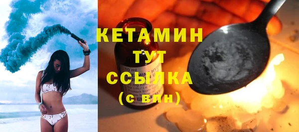 прущая мука Бронницы