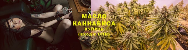 соль курить ск Бородино