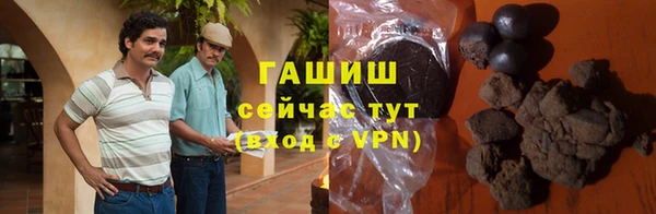 соль курить ск Бородино
