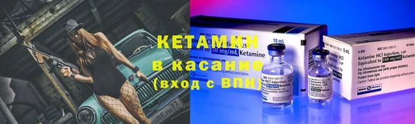 соль курить ск Бородино
