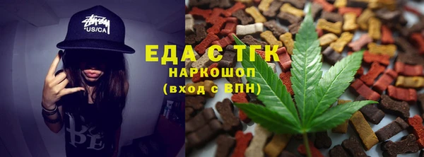 марки lsd Бугульма
