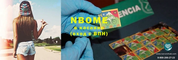 прущая мука Бронницы