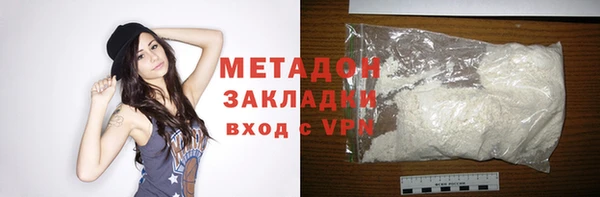 прущая мука Бронницы