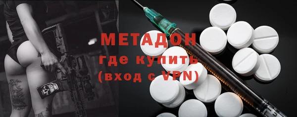 соль курить ск Бородино
