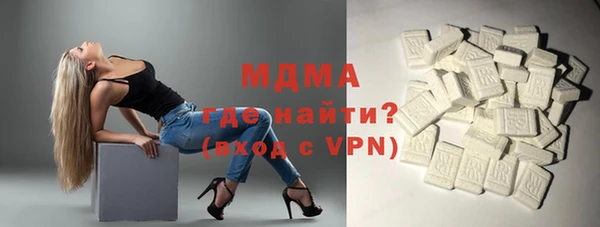 марки lsd Бугульма