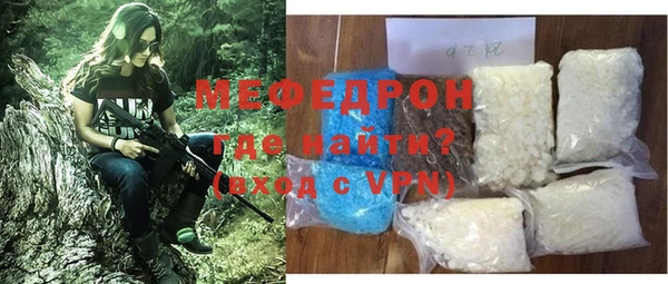 прущая мука Бронницы