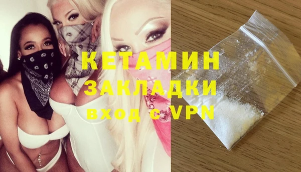 соль курить ск Бородино