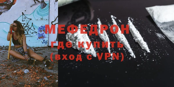 соль курить ск Бородино