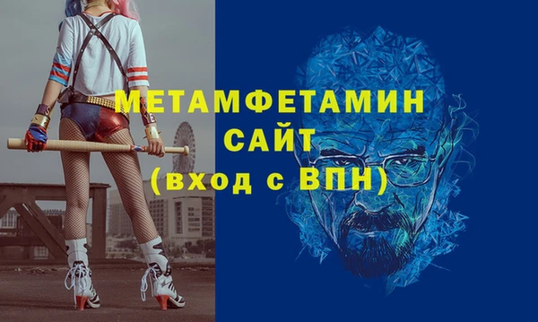 прущая мука Бронницы