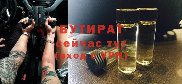 марки lsd Бугульма