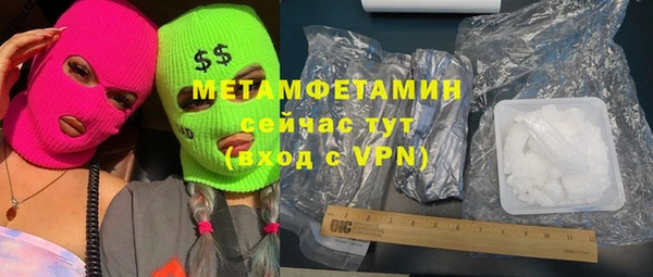 MDMA Верхний Тагил