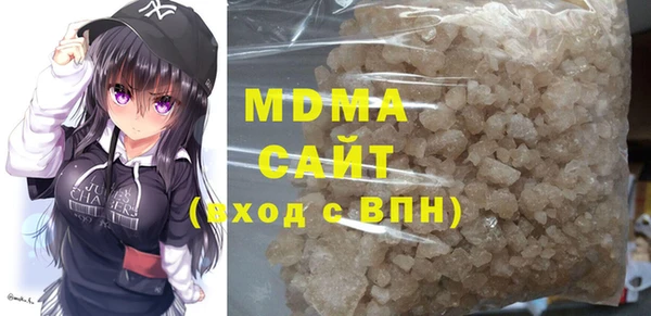 марки lsd Бугульма