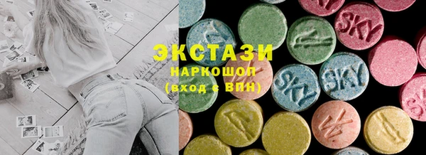 соль курить ск Бородино