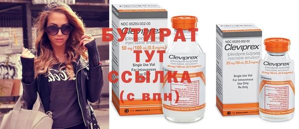 соль курить ск Бородино
