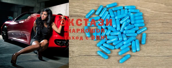 марки lsd Бугульма