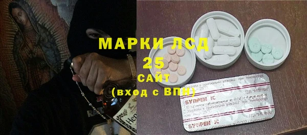 прущая мука Бронницы