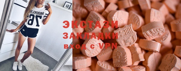 марки lsd Бугульма