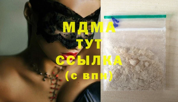 марки lsd Бугульма