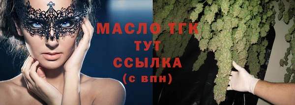 MDMA Верхний Тагил