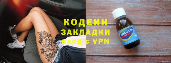 соль курить ск Бородино