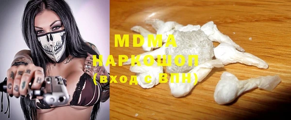MDMA Верхний Тагил