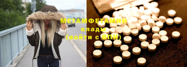 соль курить ск Бородино