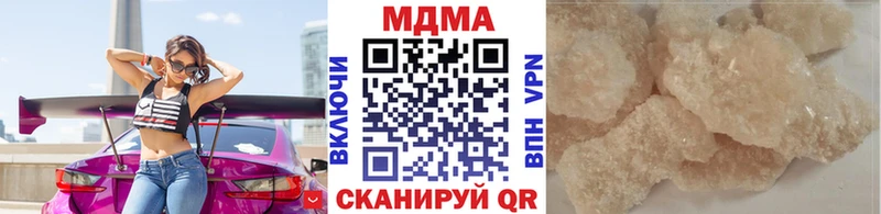 блэк спрут рабочий сайт  Одинцово  МДМА crystal 