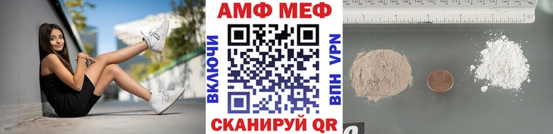МЕТАМФЕТАМИН Декстрометамфетамин 99.9%  где купить   omg онион  Одинцово 