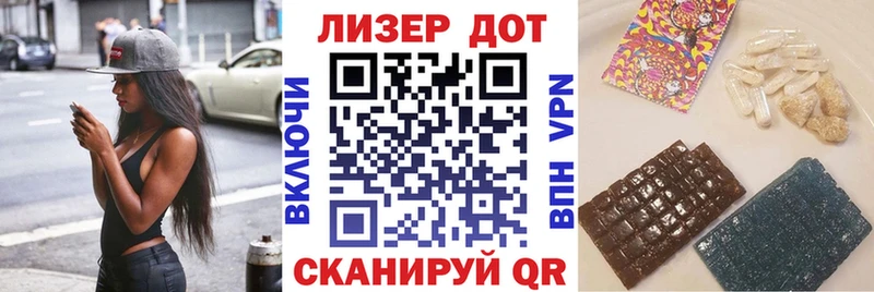 Наркотические марки 1,8мг  Одинцово 