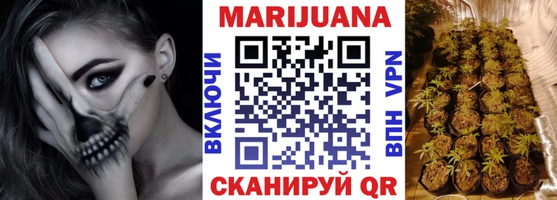 Шишки марихуана гибрид  Одинцово 